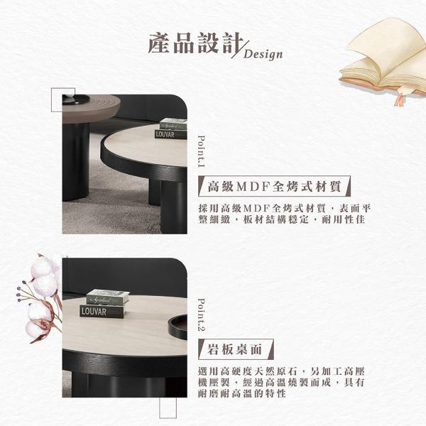 歐尼組合岩板茶几 Hampton,漢汀堡,茶几,大茶几,小茶几,岩板桌面,高級MDF全烤式材質,優麗坦耐磨耐水塗裝,組合岩板茶几