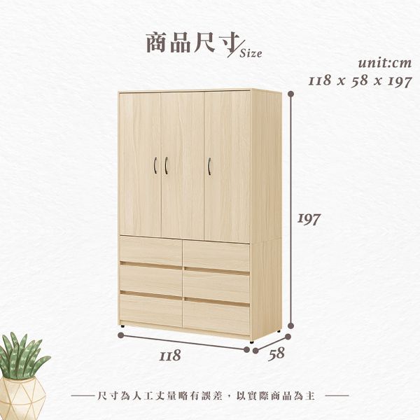 芙琳白橡色4尺衣櫥 Hampton,漢汀堡,衣櫥,櫥櫃,櫃子,衣櫃,木心板材質,美背處理,4尺衣櫥,鋼珠滑軌