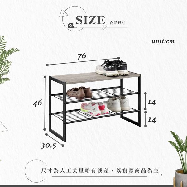 里歐置物收納鐵網鞋架-單入 Hampton,漢汀堡,鞋架,置物架,收納架
