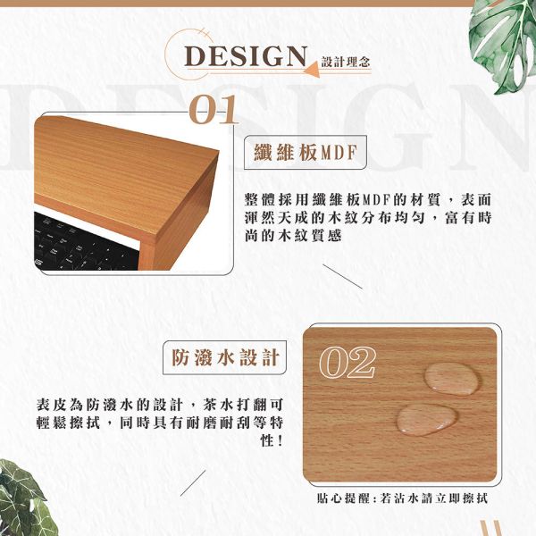 霍曼桌上螢幕架 Hampton,漢汀堡,螢幕,電腦架,主機架,螢幕增高架,鍵盤收納架,收納,桌上架,防潑水
