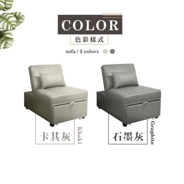 盧卡斯貓抓皮單人沙發床-石墨灰 Hampton,漢汀堡,沙發,沙發床,附靠枕,加大尺寸,皮沙發,貓抓皮材質,耐磨,耐刮,易清潔打理