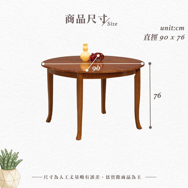 巴倫柚木色圓桌-多款尺寸 Hampton,漢汀堡,餐桌,柚木色圓桌,橡膠木實木,穩固耐用,樸實風格設計