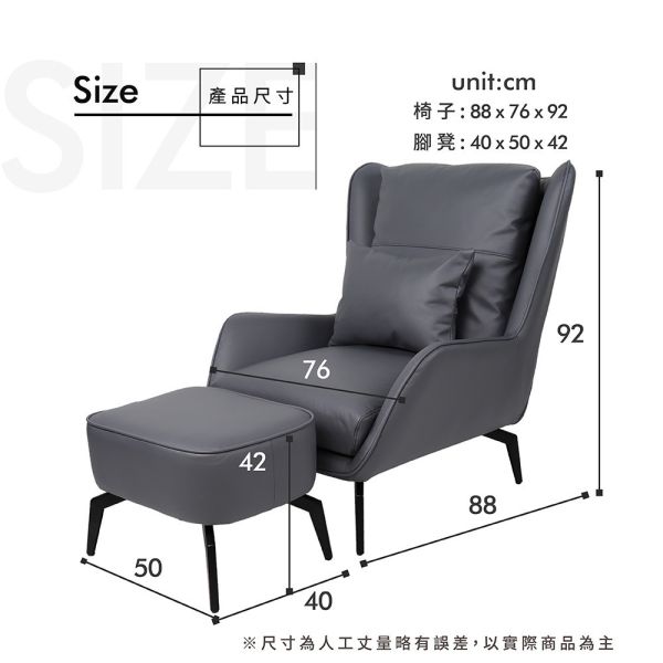 傑克高背沙發椅組-銀河灰 森得,高背沙發,沙發,單人椅,椅凳,椅子