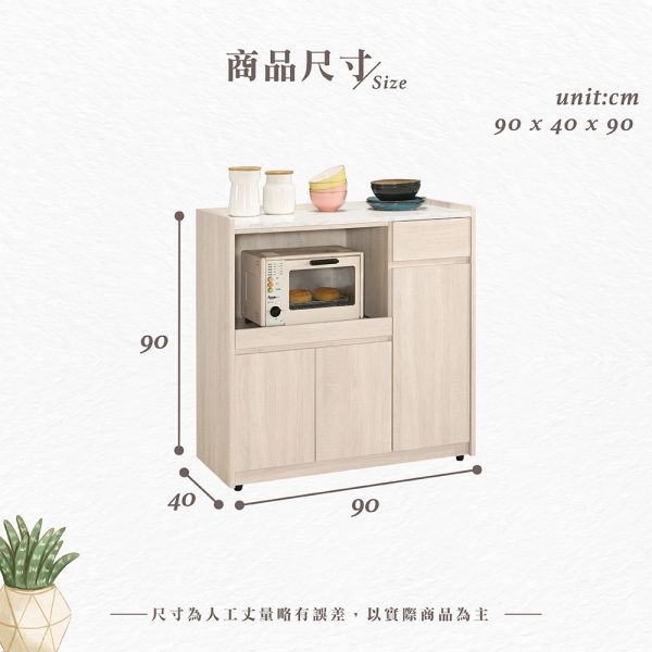 艾迪3尺餐櫃 Hampton,漢汀堡,3尺餐櫃,櫥櫃,櫃子,櫃類,鋼珠滑軌,美背處理,餐桌,木心板材質,符合國際標準低甲醛防蛀木心板,桌子