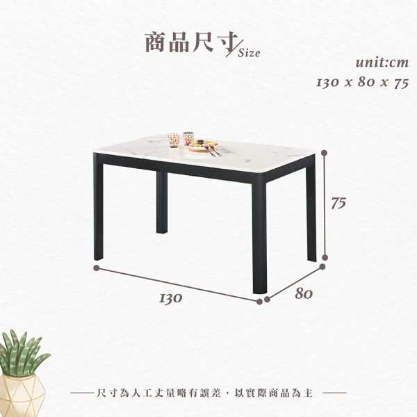 布達4.3尺原石餐桌 Hampton,漢汀堡,岩板桌面,優麗坦耐磨耐水塗裝,桌子,餐桌,餐廳,4.3尺岩板餐桌