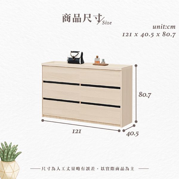 黛安六斗櫃 Hampton,漢汀堡,斗櫃,六斗櫃,櫥櫃,櫃子,櫃類,木心板,鋼珠滑軌,美背處理