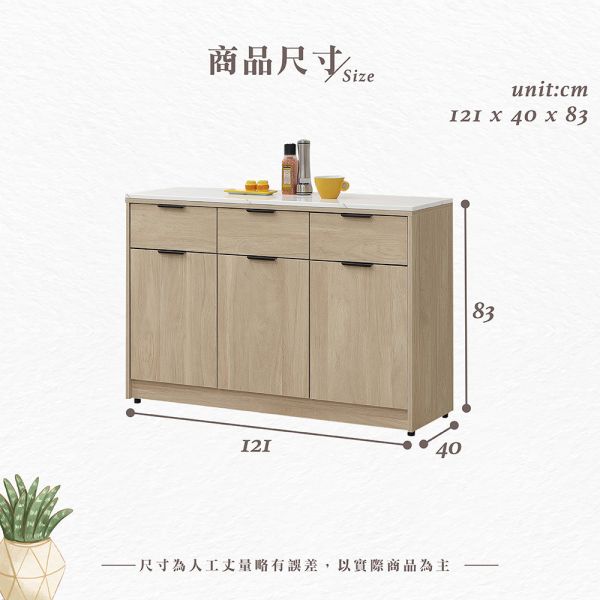 凱文4尺碗盤櫃下座 Hampton,漢汀堡,4尺碗盤櫃組下座,櫥櫃,櫃子,櫃類,鋼珠滑軌,美背處理,木心板材質