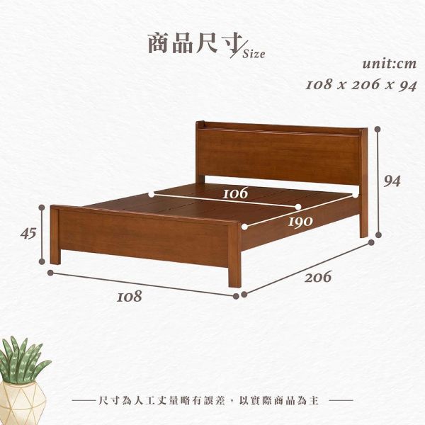 哈德3.5尺單人床架-柚木色 Hampton,漢汀堡,單人床,床,床組,3.5尺單人床架,橡膠木實木材質,床板高度四段可調,結構穩固