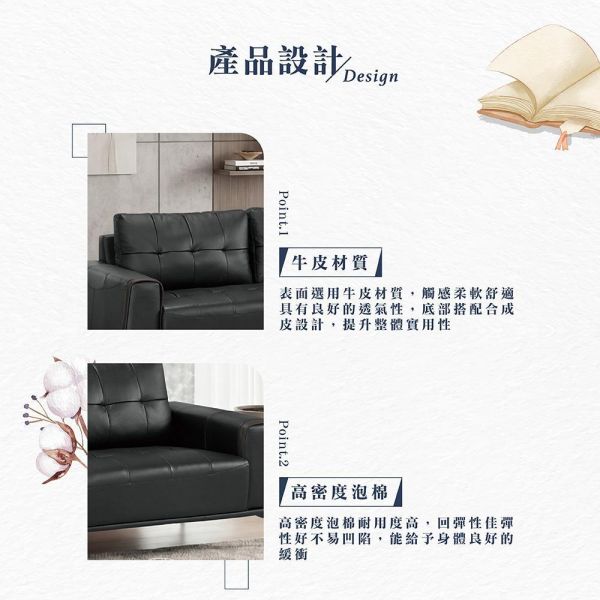 曼爾三人沙發椅 Hampton,漢汀堡,沙發,三人沙發,表面牛皮材質,高密度泡棉,實木骨架,沙發椅,椅子,三人椅