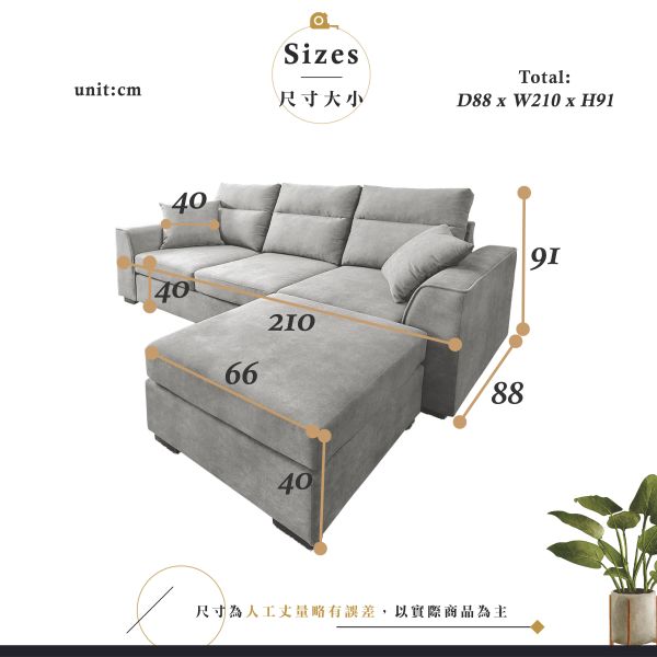 湯瑪斯布面L型沙發-寶石藍 Hampton,漢汀堡,沙發,亞麻布,布沙發,L型沙發,經濟實惠,CP值高,獨立筒坐墊,厚實內裡,含腳凳