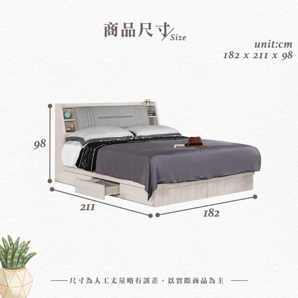 漢娜被櫥式雙人床-5尺/6尺 Hampton,漢汀堡,雙人床,床,床組,貓抓皮材質,床箱附三抽,家具,6尺雙人床,5尺雙人床,臥室,被櫥式雙人床,附插座