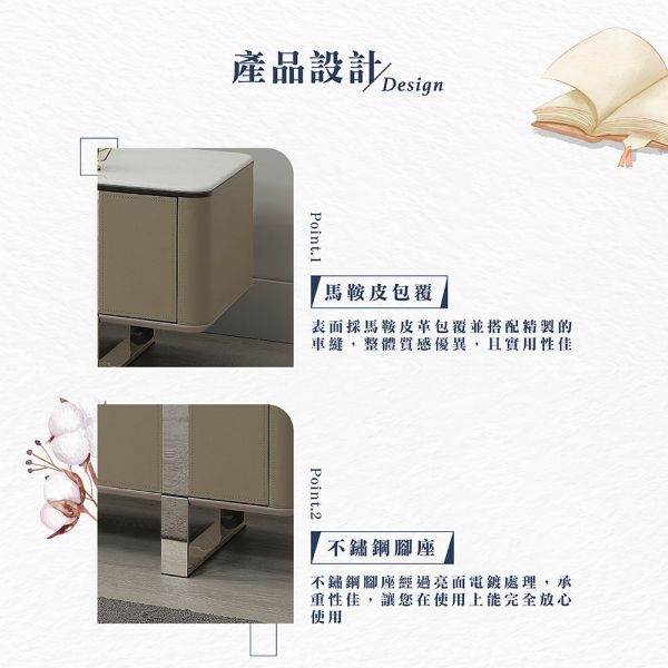 麻里亞馬鞍皮石面長櫃 Hampton,漢汀堡,不鏽鋼腳座,長櫃,馬鞍皮革包覆,天然石面,優耐坦烤漆塗裝,MDF全包覆,收納,櫃子