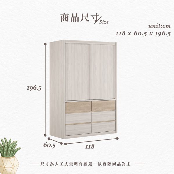 麥斯4尺六抽拉門衣櫥 Hampton,漢汀堡,衣櫥,櫥櫃,櫃子,衣櫃,木心板,PU耐磨耐水塗裝,背板採用美背處理,4尺六抽拉門衣櫥,三節式鋼珠滑軌