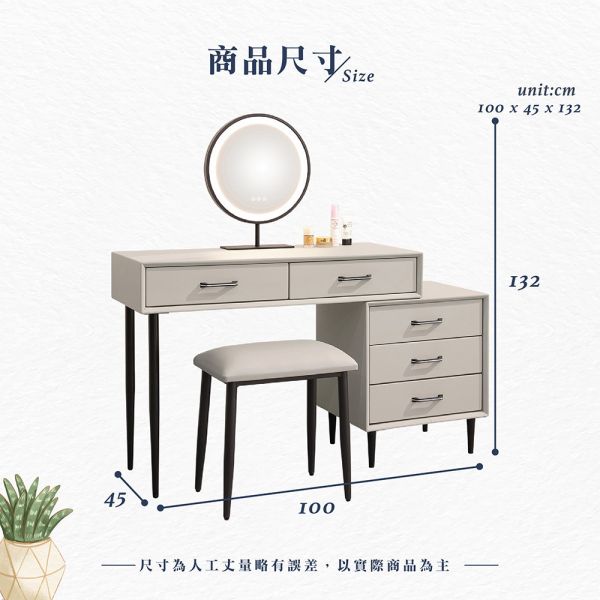 艾妮沙亞3.3尺伸縮鏡台-含椅 Hampton,漢汀堡,鏡台桌椅組,鏡台,化妝桌,化妝桌椅組,岩板