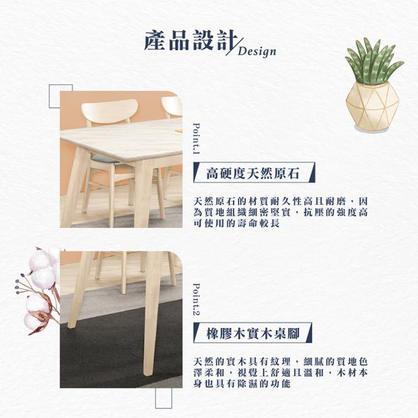 露西爾原石餐桌-洗白色 Hampton,漢汀堡,餐桌,桌子,方桌