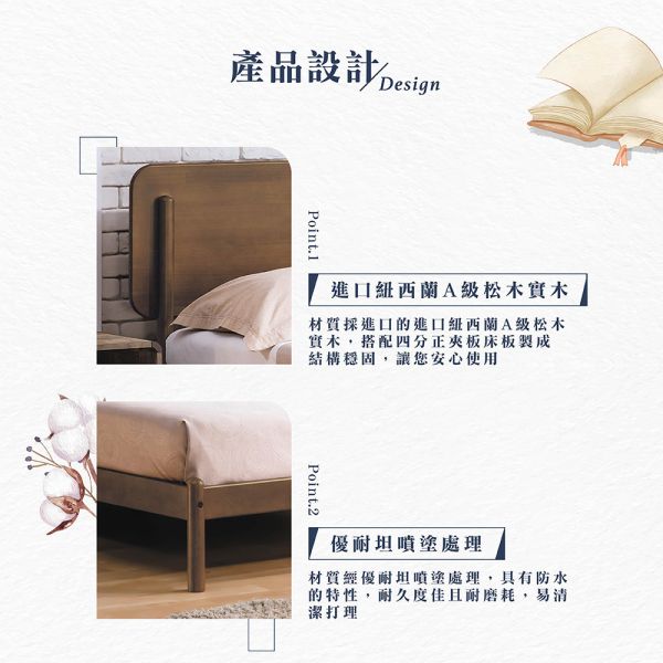 夏斯淺胡桃6尺木面雙人床架-不含寢具 Hampton,漢汀堡,床組,床架,雙人床,雙人加大,6尺雙人,四分正夾板,松木實木,進口,台灣製造,高密度泡棉,優耐坦噴塗