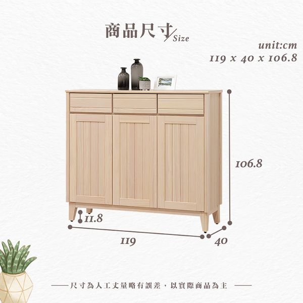 里都實木4尺鞋櫃 Hampton,漢汀堡,實木4尺鞋櫃,鞋櫃,櫃子,櫃類,三節式鋼珠滑軌,耐磨浮雕立體壓紋,A級紐西蘭松木,門片五金採用油壓緩衝鉸鍊