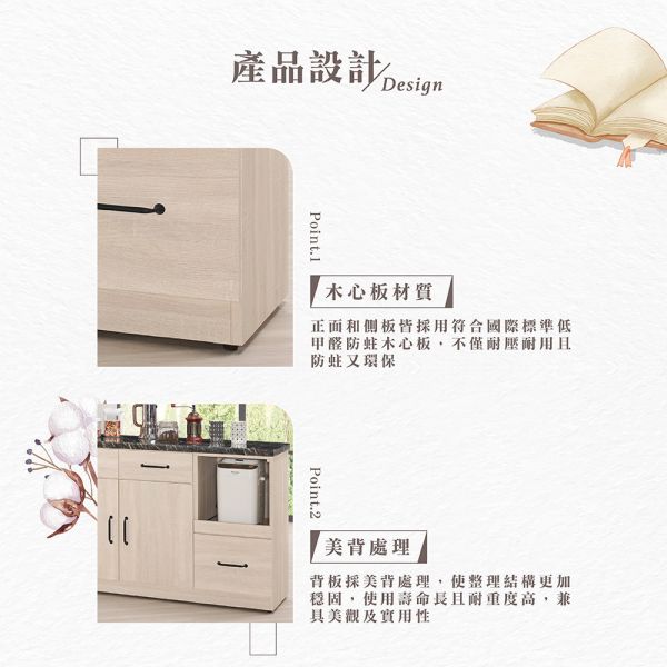 羅杰4尺石面餐櫃 Hampton,漢汀堡,4尺石面餐櫃,櫥櫃,櫃子,櫃類,鋼珠滑軌,美背處理,木心板材質,符合國際標準低甲醛防蛀木心板