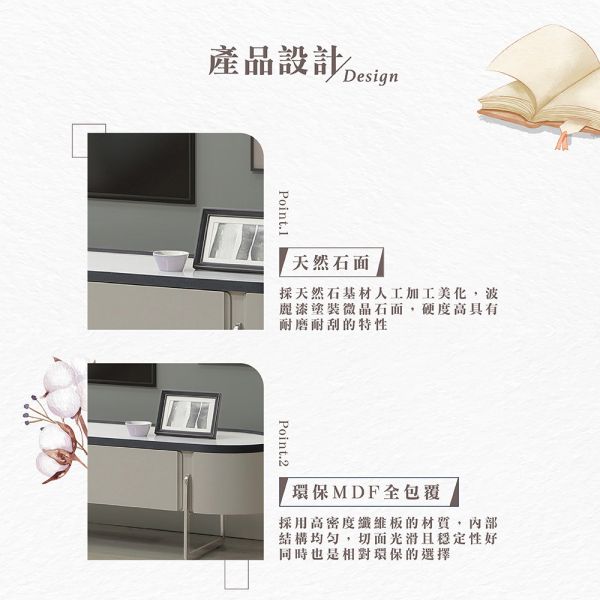 亞丁尼6.6尺石面長櫃 Hampton,漢汀堡,7.3尺,石面長櫃,天然石面,優耐坦烤漆塗裝,MDF全包覆,收納,櫃子