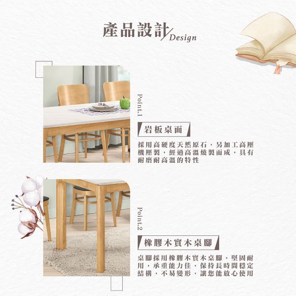 拉爾6尺岩板餐桌 Hampton,漢汀堡,岩板桌面,優麗坦耐磨耐水塗裝,桌子,餐桌,餐廳,6尺岩板餐桌,優麗坦耐磨耐水塗裝