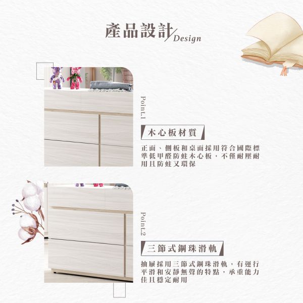 麥斯4尺六斗櫃 Hampton,漢汀堡,斗櫃,六斗櫃,櫥櫃,櫃子,櫃類,木心板,三節式鋼珠滑軌,美背處理