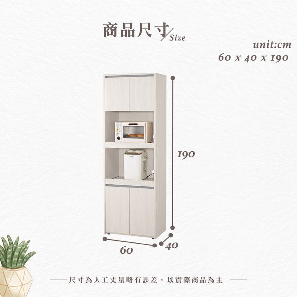 洛里2尺收納櫃 Hampton,漢汀堡,2尺收納櫃,櫥櫃,櫃子,櫃類,鋼珠滑軌,美背處理,岩板桌面,木心板材質,符合國際標準低甲醛防蛀木心板,餐廳,餐櫃
