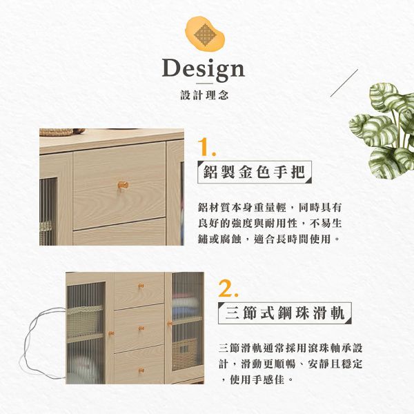 波伊4尺收納邊櫃 Hampton,漢汀堡,4尺收納邊櫃,櫥櫃,櫃子,櫃類,三節式鋼珠滑軌,鋁製金色手把,六斗櫃,釘附式美背