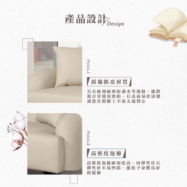 米茲貓抓皮L型沙發組 Hampton,漢汀堡,沙發,L型沙發組,貓抓皮材質,高密度泡棉,實木骨架,含腳凳