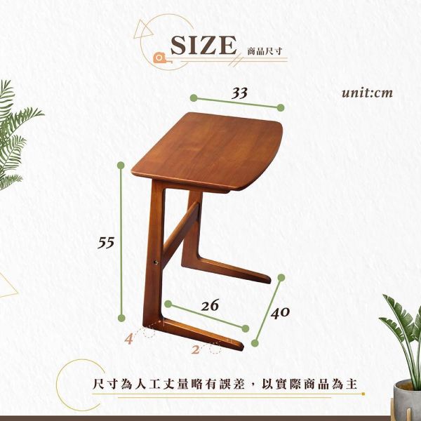 艾得拉實木小邊桌-柚木色 Hampton,漢汀堡,邊桌,小桌子