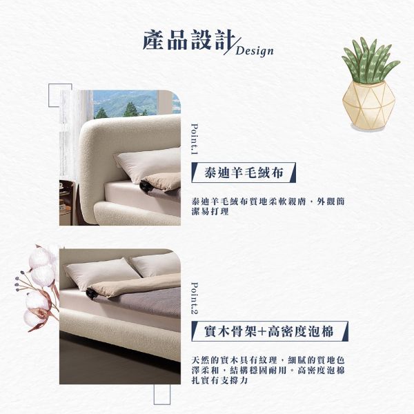 米雪兒床台 Hampton,漢汀堡,床組,床架,雙人床,雙人加大,5尺雙人,6尺雙人