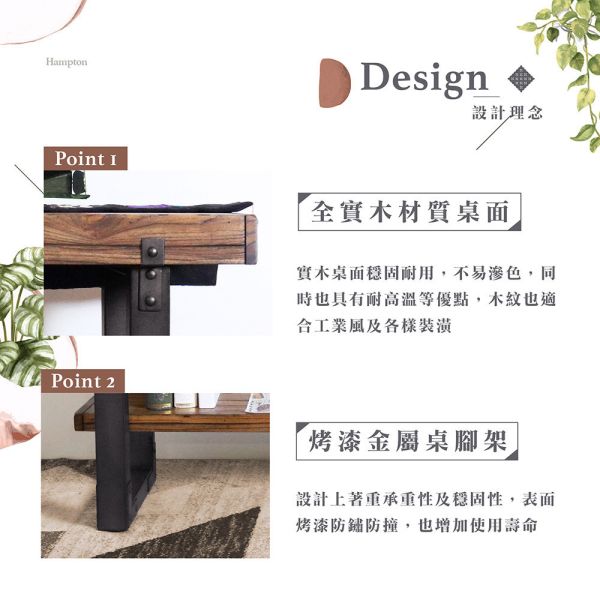 莫頓玄關沙發桌(DIY商品) Hampton,漢汀堡,邊桌,桌子,玄關桌,DIY