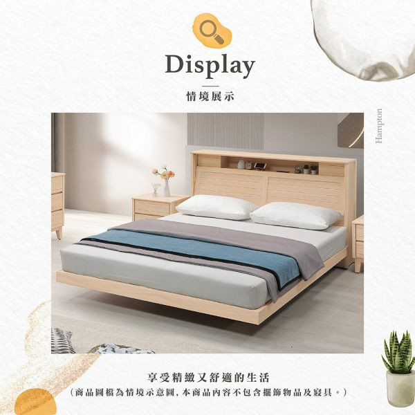 納修洗白色6尺懸浮式床組 Hampton,漢汀堡,6尺床,雙人床,床組