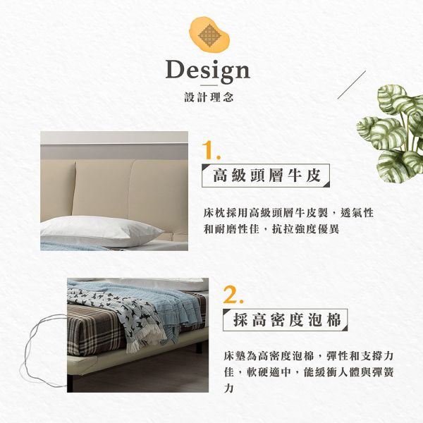斯萊曼5尺半牛皮懸浮床台 Hampton,漢汀堡,5尺床,雙人床,床組