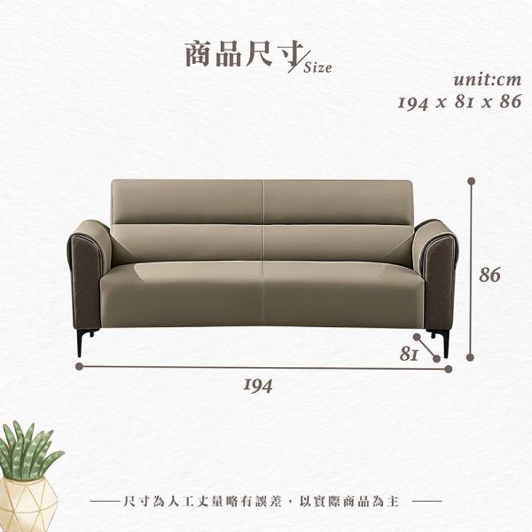 伊森三人貓抓皮沙發椅 Hampton,漢汀堡,沙發,三人沙發,貓抓皮材質,高密度泡棉,黑砂粉體烤漆五金腳座,耐刮耐磨防潑水,沙發椅,椅子,三人椅