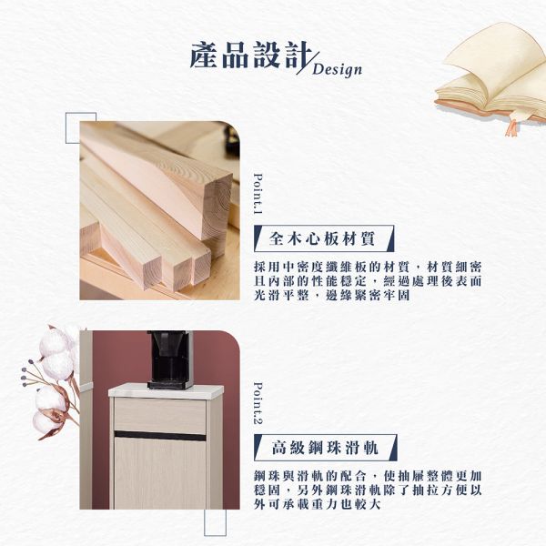 曼蒂白榆木1.5尺仿石面碗盤櫃下座 Hampton,漢汀堡,多功能櫃,1.5尺,櫃子,收納櫃