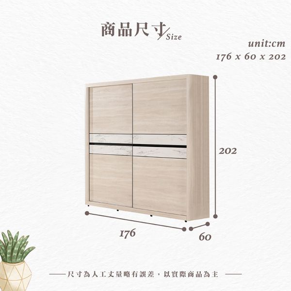 可貝拉門衣櫥-5尺/6尺 Hampton,漢汀堡,衣櫃,櫃子,木心板材質,ABS封邊處理,美背處理,耐重耐壓,家具,6尺衣櫃,5尺衣櫃,臥室,大理石紋EO美耐皿材質