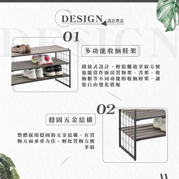 亞德置物收納木層板鞋架-單入 Hampton,漢汀堡,鞋架,置物架,收納架