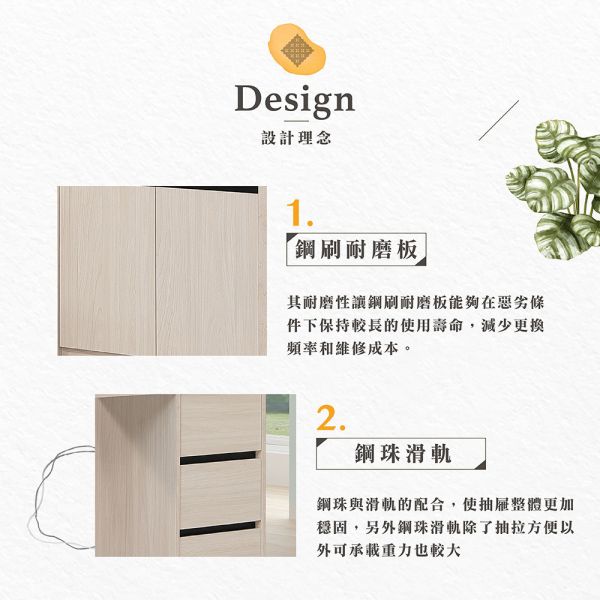 萊格斯白榆木4尺書桌 Hampton,漢汀堡,辦公桌,電腦桌,書桌,木心板
