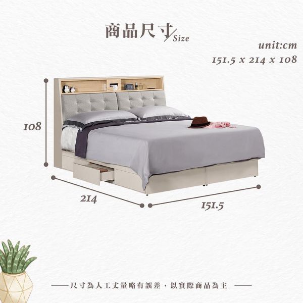 迪伊被櫥式雙人床-5尺/6尺 Hampton,漢汀堡,雙人床,床,床組,木心板材質,床箱附三抽,家具,6尺被櫥式雙人床,5尺被櫥式雙人床,臥室,床頭附插座,溫馨舒適,可置物,收納