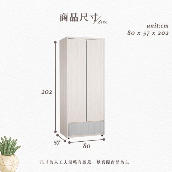 肯伊瓦2.7尺單吊衣櫥 Hampton,漢汀堡,衣櫥,櫥櫃,櫃子,衣櫃,木心板,PU耐磨耐水塗裝,背板採用美背處理,2.7尺單吊衣櫥,鋼珠滑軌