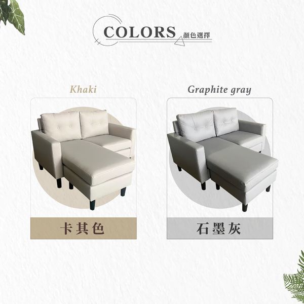 哈特利皮面雙人轉角L型沙發-多色可選 Hampton,漢汀堡,沙發,L型沙發,含腳凳,皮沙發,耐磨皮