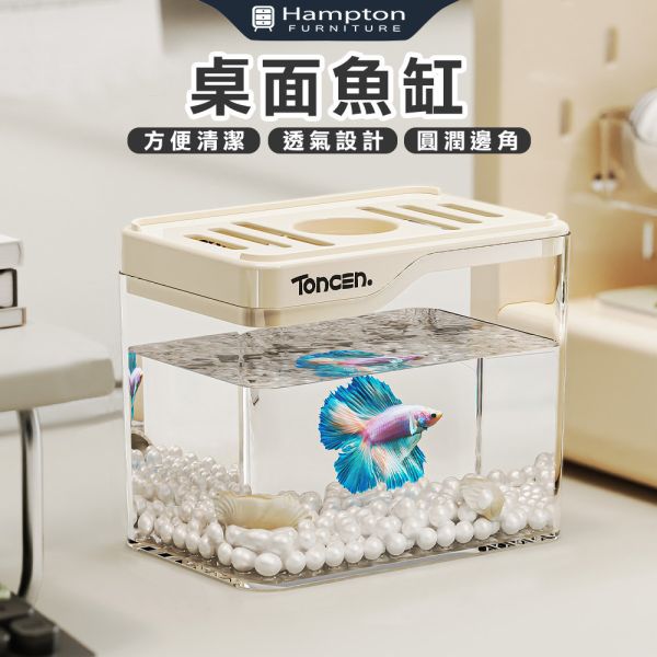 桌面魚缸-多色可選 Hampton,漢汀堡,桌面魚缸,收納,收納盒,置物盒,簡約造型