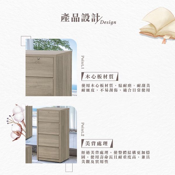 塔可灰梧桐小四斗櫃 Hampton,漢汀堡,斗櫃,四斗櫃,櫥櫃,櫃子,櫃類,木心板,三節式緩衝式滑軌,美背處理