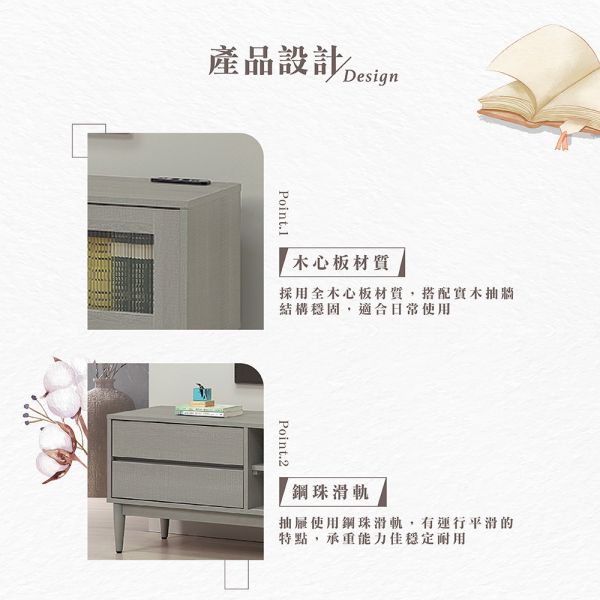 莫卡6尺長櫃 Hampton,漢汀堡,6尺長櫃,電視櫃,櫥櫃,櫃子,櫃類,鋼珠滑軌,不鏽鋼緩衝後鈕,木心板材質,實木腳架,長虹PS板,1.5mmABS封邊