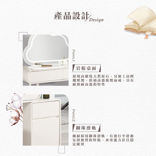伊蒂3.3尺岩板伸縮化妝台-含椅 Hampton,漢汀堡,化妝桌,化妝台,化妝椅,化妝桌椅,化妝鏡台,鏡台,鏡台含椅,岩板桌面,美背處理,鋼珠滑軌