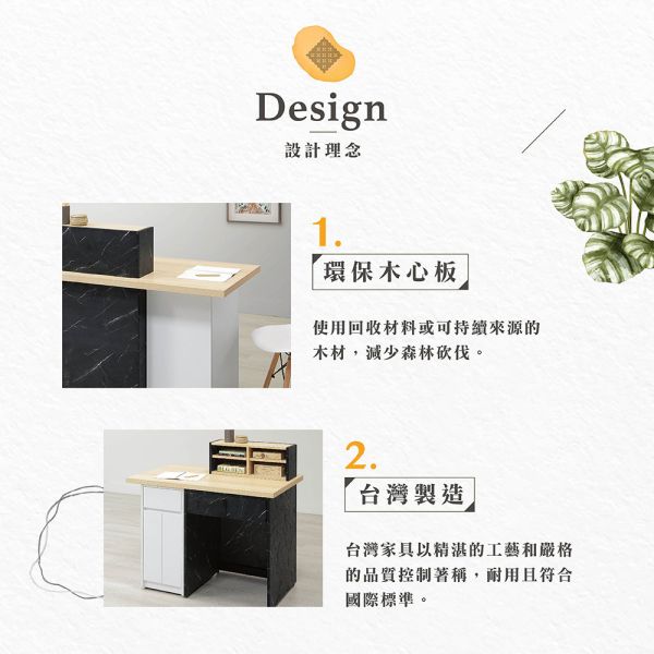 維特3.7尺櫃檯桌(坐右) Hampton,漢汀堡,台灣製造,ABS封邊處理,桌,桌子,櫃檯桌