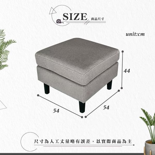 哈特利貓抓布腳凳-灰色 Hampton,漢汀堡,腳凳,椅凳,凳子,布面,貓抓布