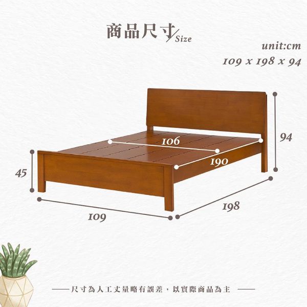 格爾3.5尺單人床架-柚木色 Hampton,漢汀堡,單人床,床,床組,3.5尺單人床架,橡膠木實木材質,床板高度四段可調,結構穩固