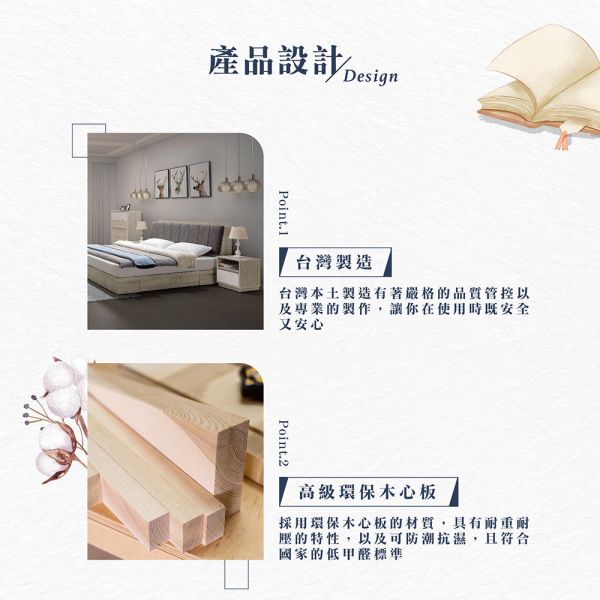 伊恩1.3尺床頭櫃 Hampton,漢汀堡,櫃子,邊櫃,床頭櫃