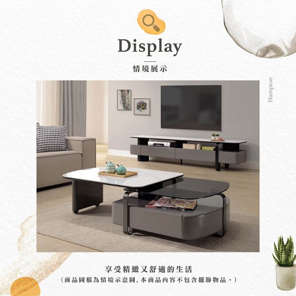 曜迪6.6尺岩板長櫃 Hampton,漢汀堡,岩板長櫃,長櫃,6.6尺長櫃,岩板桌面,優耐坦噴塗處,MDF,收納,櫃子